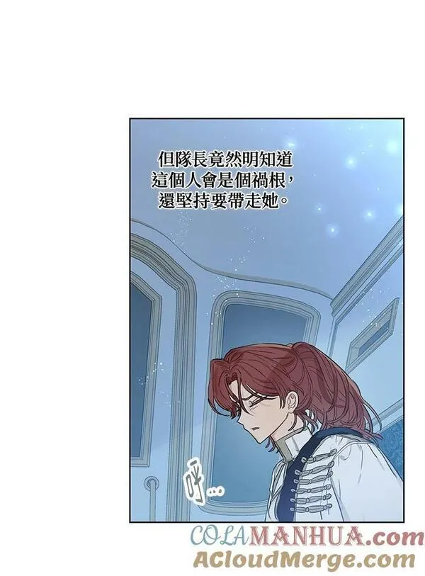 伯爵夫妇婚后生活漫画,第30话58图