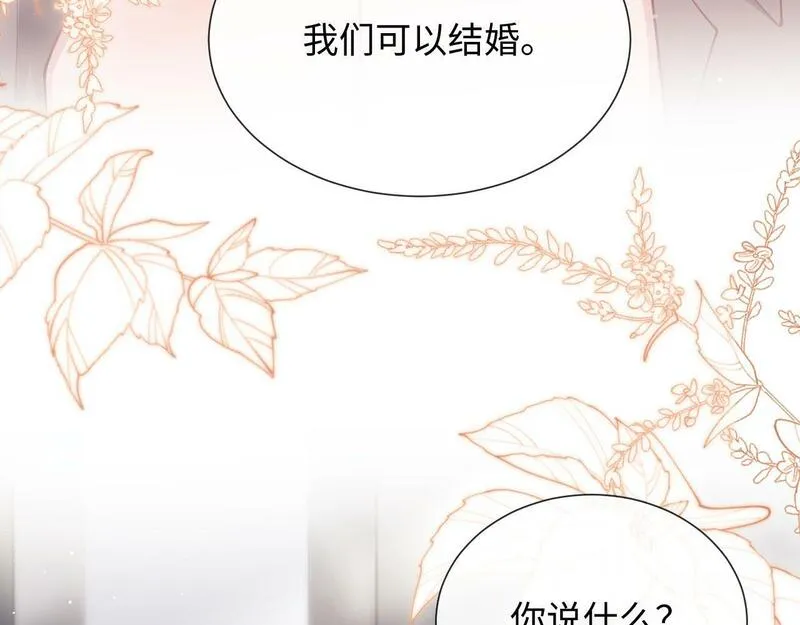 白月光他对我下手了漫画,第4话 我都干了些什么109图