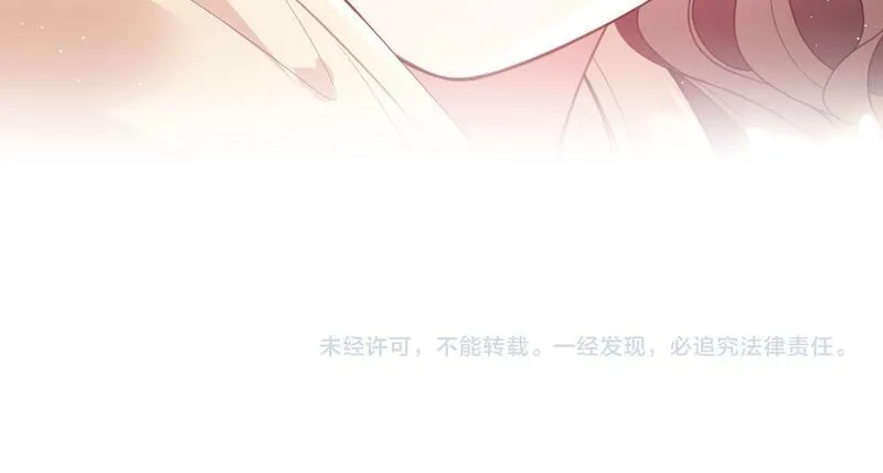 白月光他对我下手了漫画,第4话 我都干了些什么121图