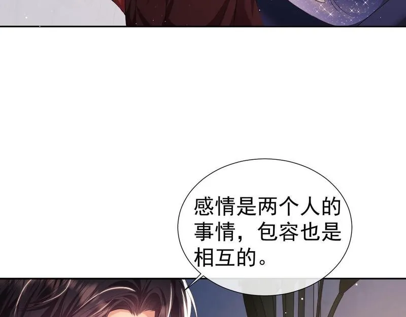 白月光他对我下手了漫画,第26话 薄先生为何总拆台？41图