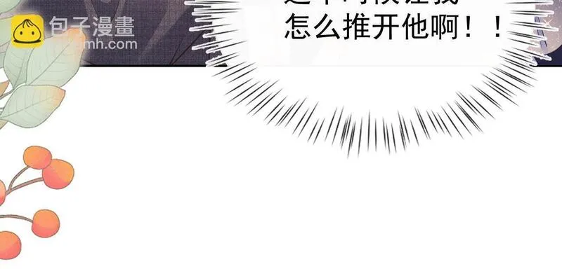 白月光他对我下手了漫画,第26话 薄先生为何总拆台？25图