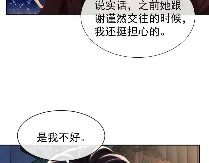 白月光他对我下手了漫画,第26话 薄先生为何总拆台？36图