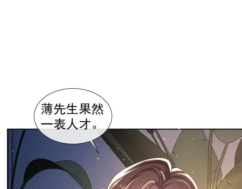 白月光他对我下手了漫画,第26话 薄先生为何总拆台？34图