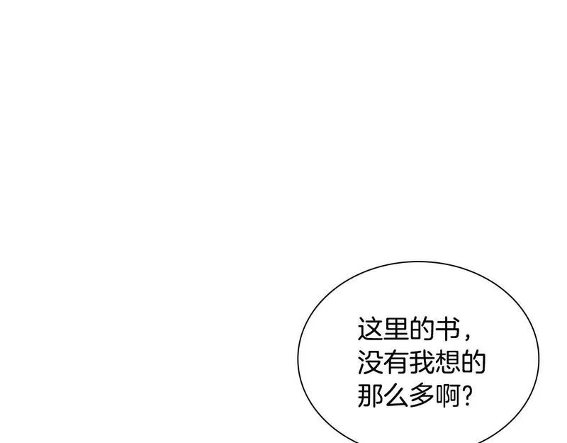 最强反派魔教纨绔漫画免费阅读漫画,第3话 变卖家产128图