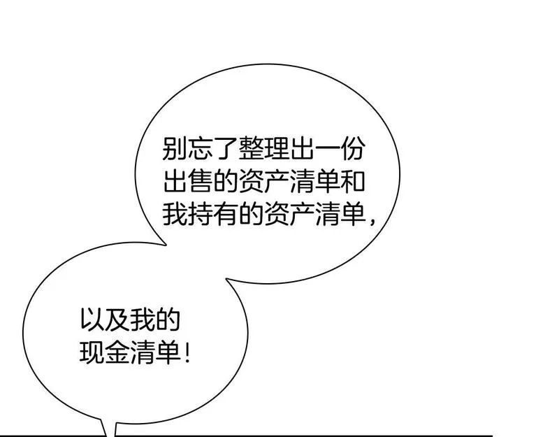 最强反派魔教纨绔漫画免费阅读漫画,第3话 变卖家产55图