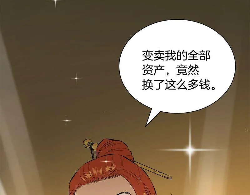 最强反派魔教纨绔漫画免费阅读漫画,第3话 变卖家产67图