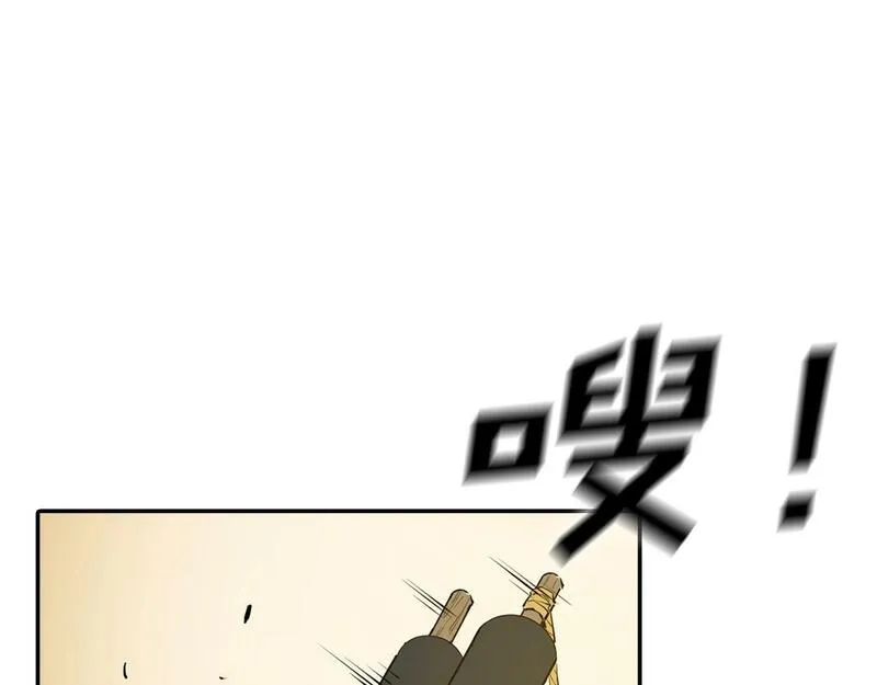 最强反派魔教纨绔漫画免费阅读漫画,第3话 变卖家产76图