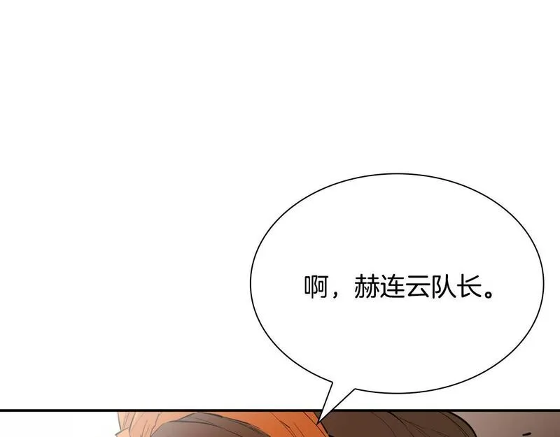 最强反派魔教纨绔漫画免费阅读漫画,第32话 专属铁匠87图