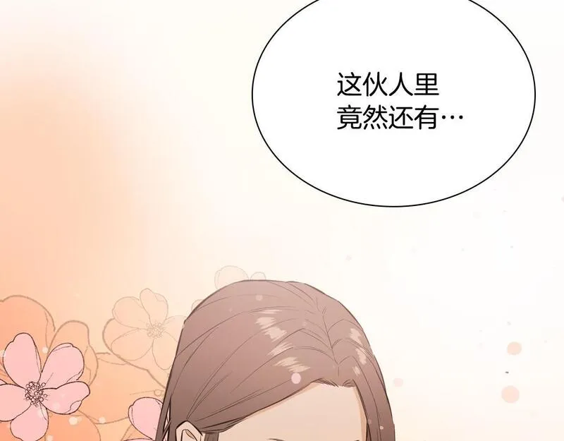 最强反派魔教纨绔漫画免费阅读漫画,第33话 光荣使命179图