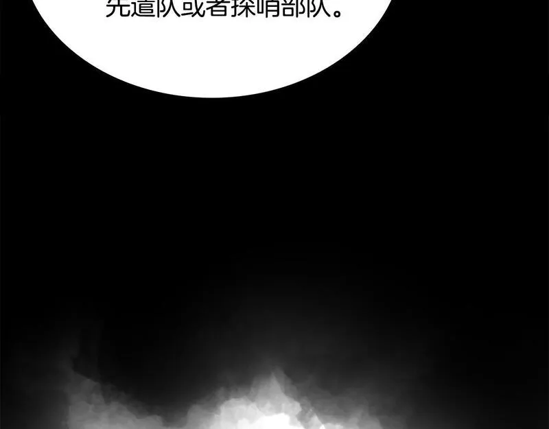 最强反派魔教纨绔漫画免费阅读漫画,第33话 光荣使命113图