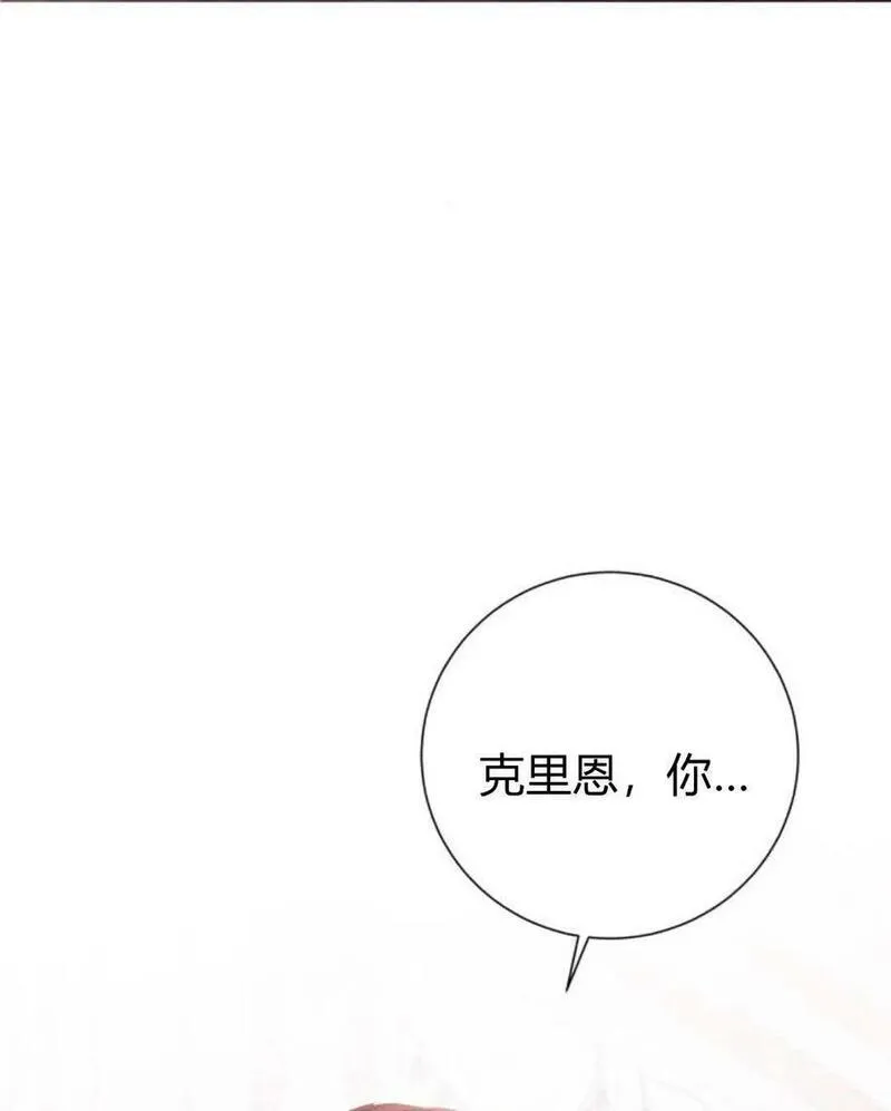 以为只是简单的附身小说漫画,第11话136图