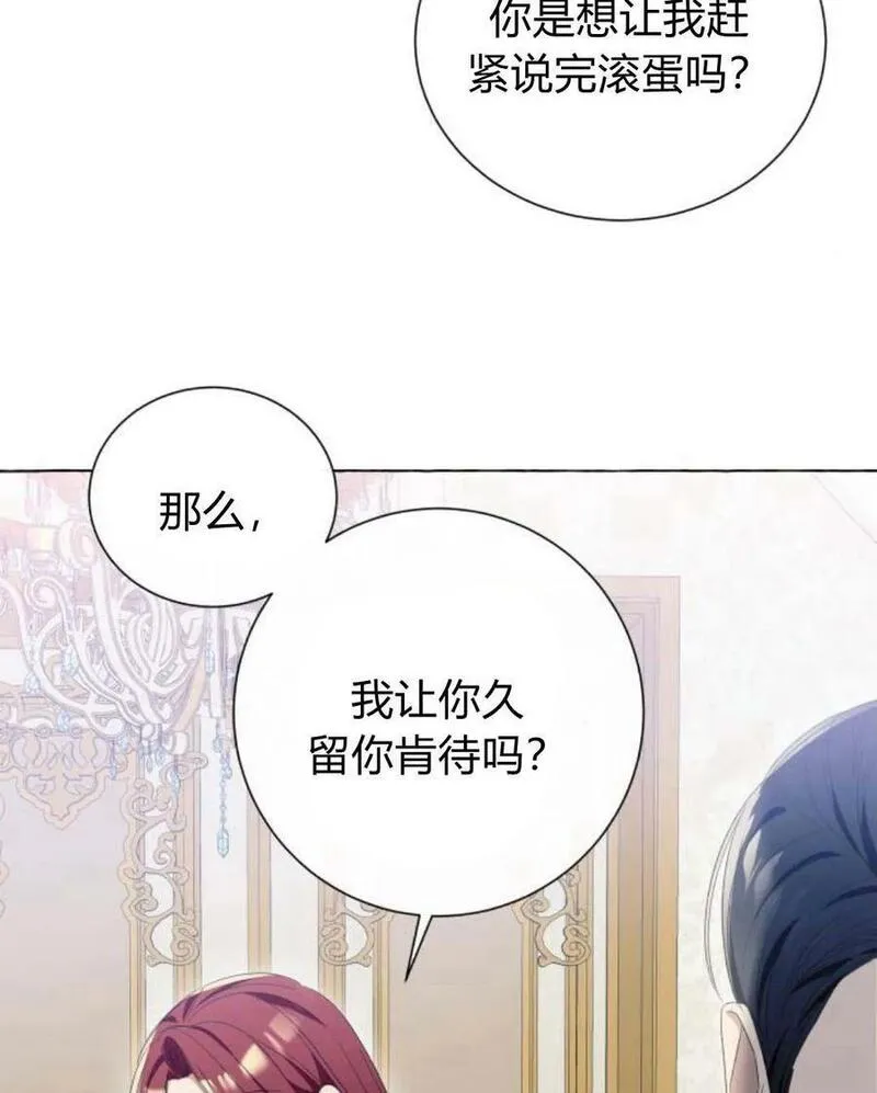 以为只是简单的附身小说漫画,第11话62图