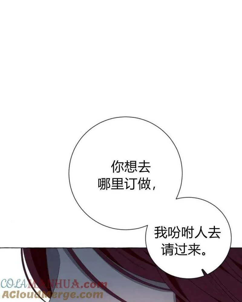 以为只是简单的附身小说漫画,第11话101图