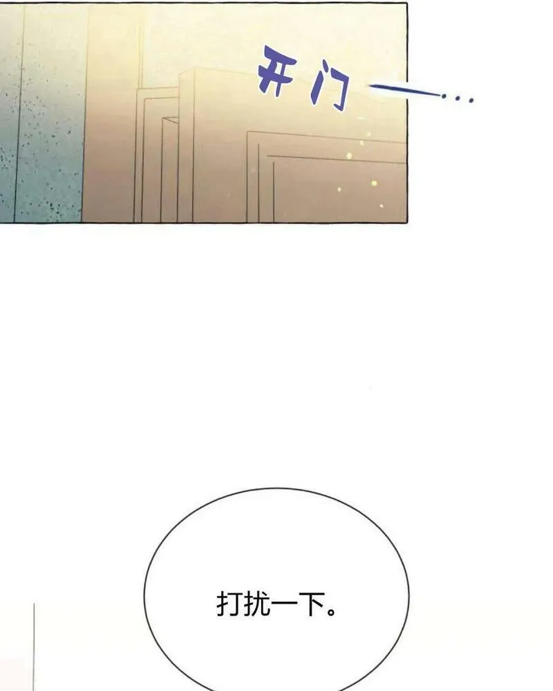 以为只是简单的附身小说漫画,第11话20图