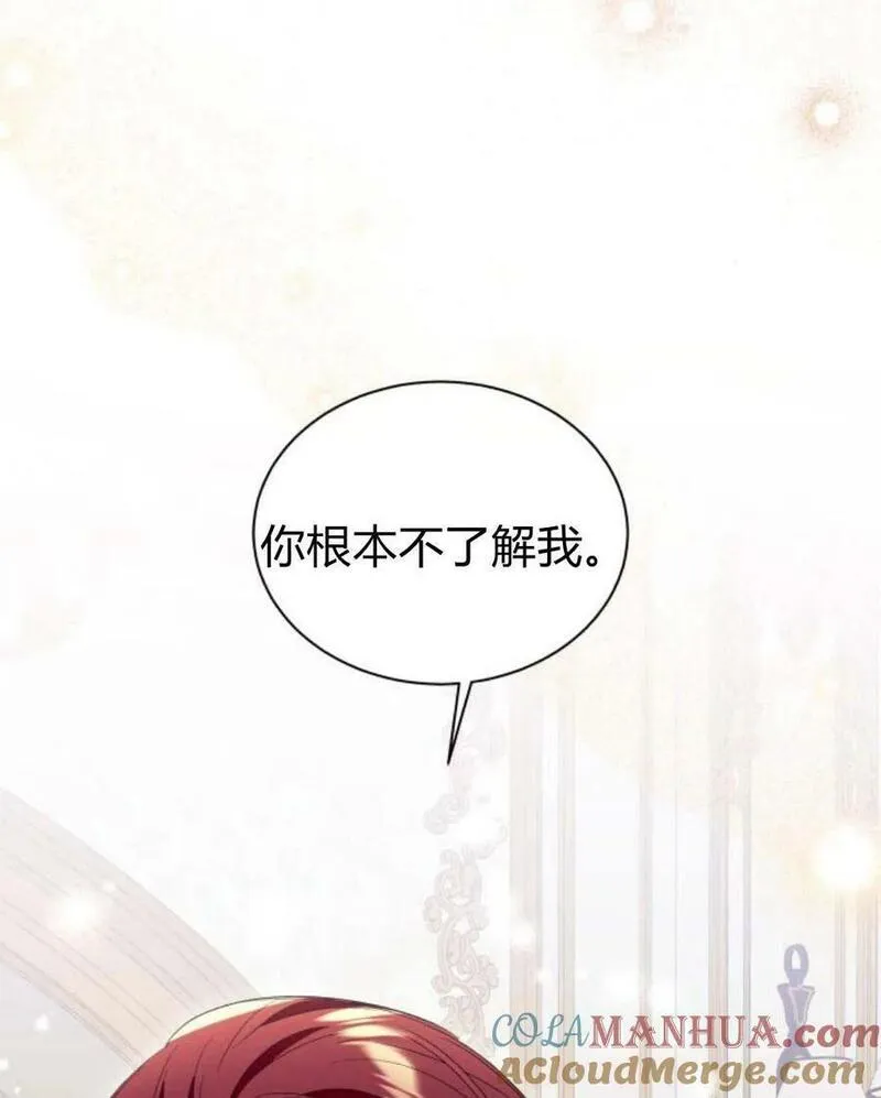 以为只是简单的附身小说漫画,第11话141图