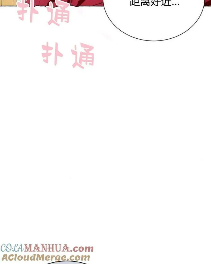 以为只是简单的附身小说漫画,第11话89图