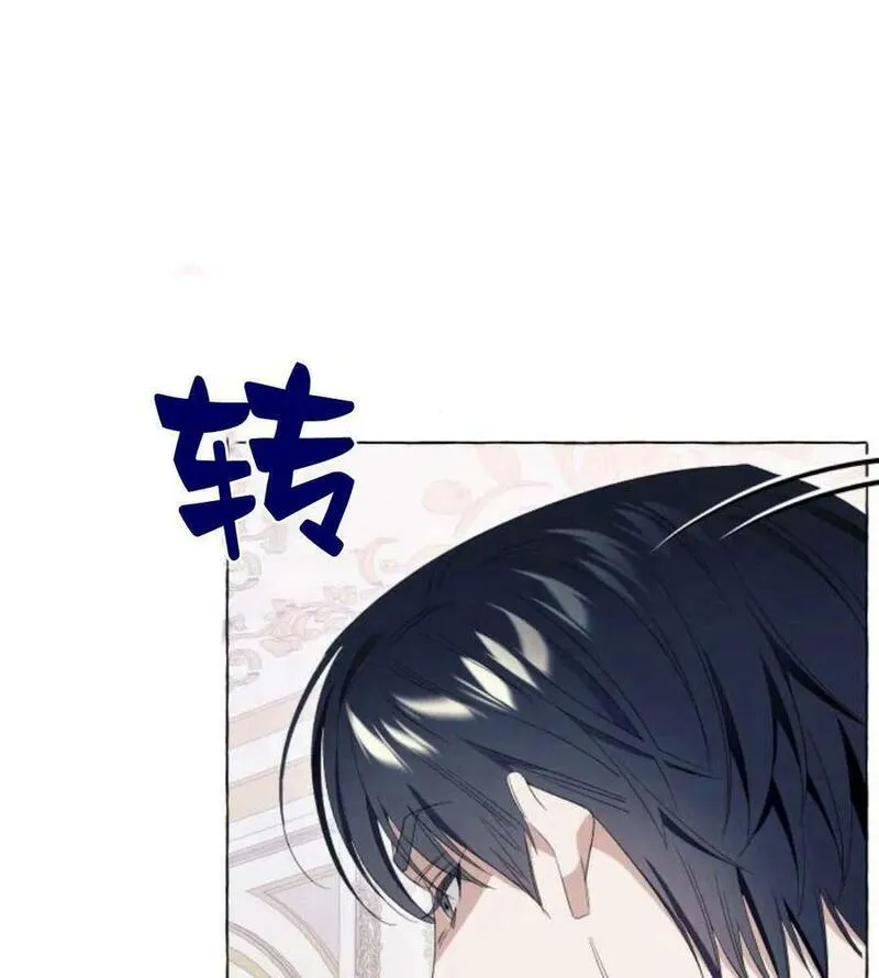 以为只是简单的附身小说漫画,第11话146图