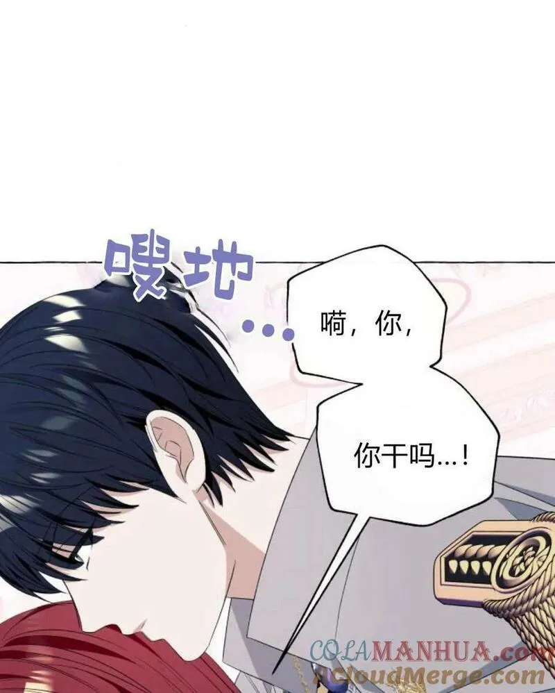 以为只是简单的附身小说漫画,第11话85图