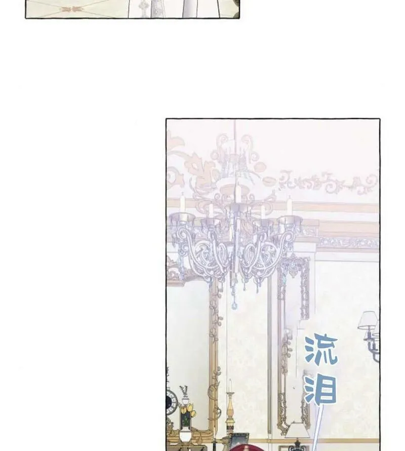 以为只是简单的附身小说漫画,第11话151图