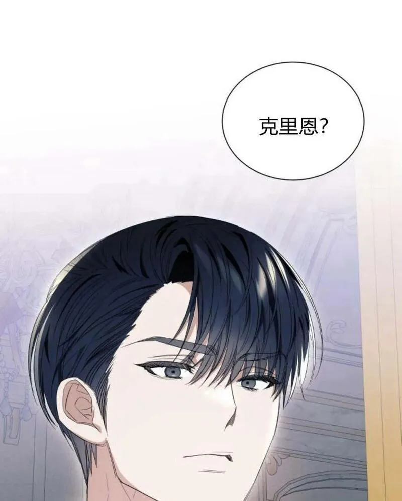 以为只是简单的附身小说漫画,第11话55图