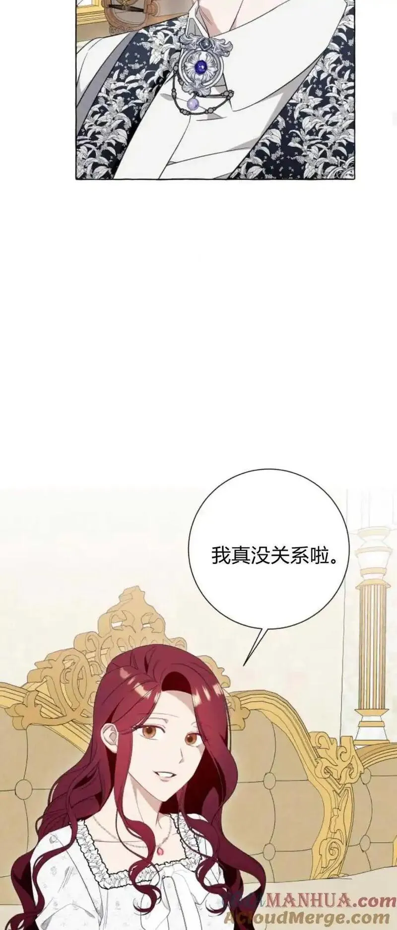 以为只是普通附身漫画,第47话25图