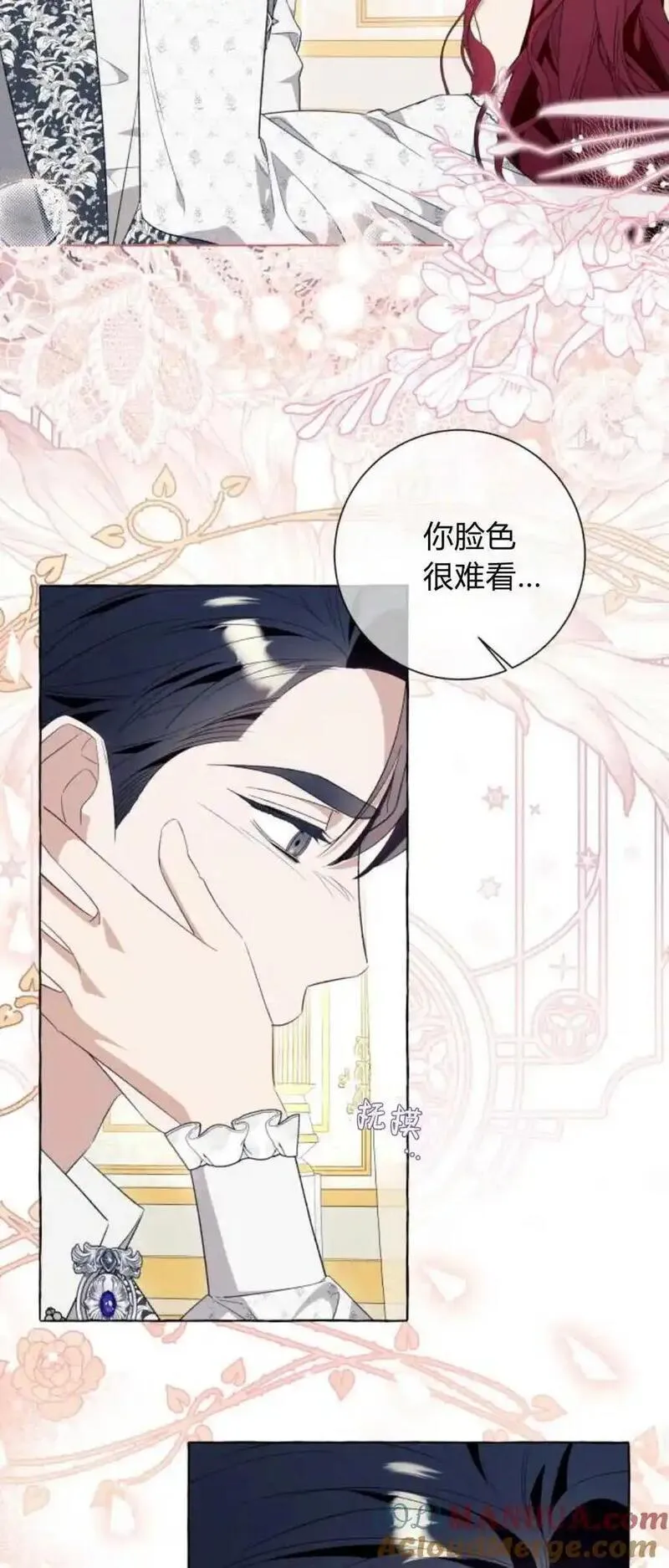 以为只是普通附身漫画,第47话28图