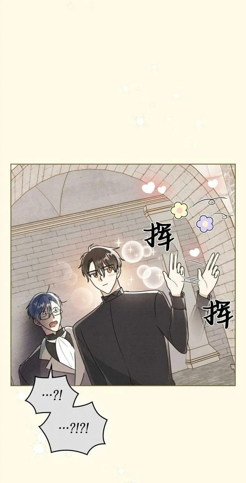 公爵我们去洗澡吧漫画,第14话56图