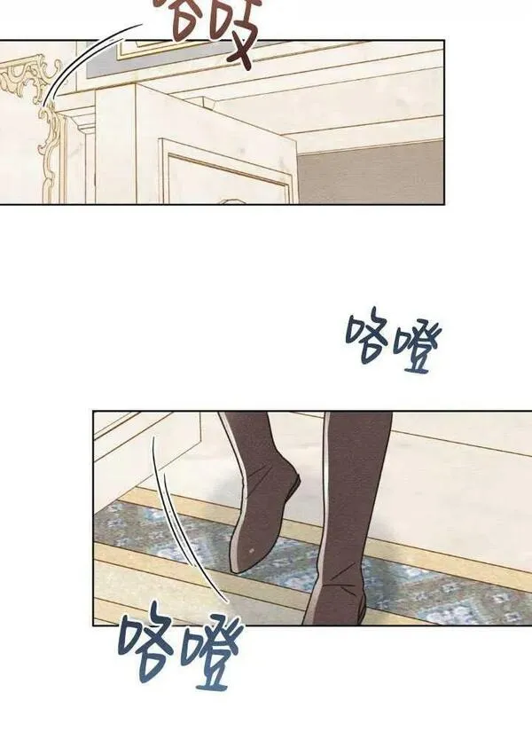 公爵我们去洗澡吧漫画,第20话33图