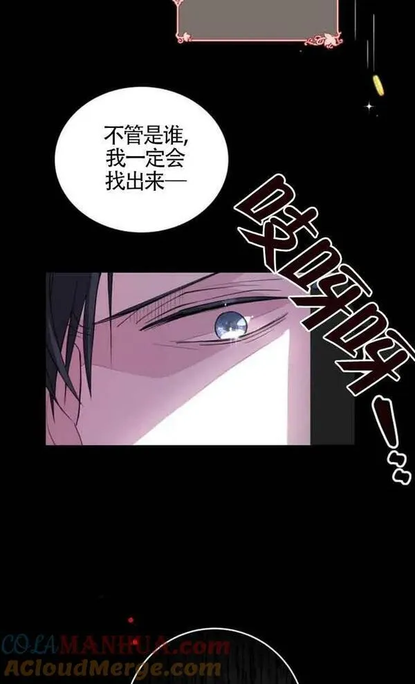 出售主角的股票漫画男主漫画,第01话10图