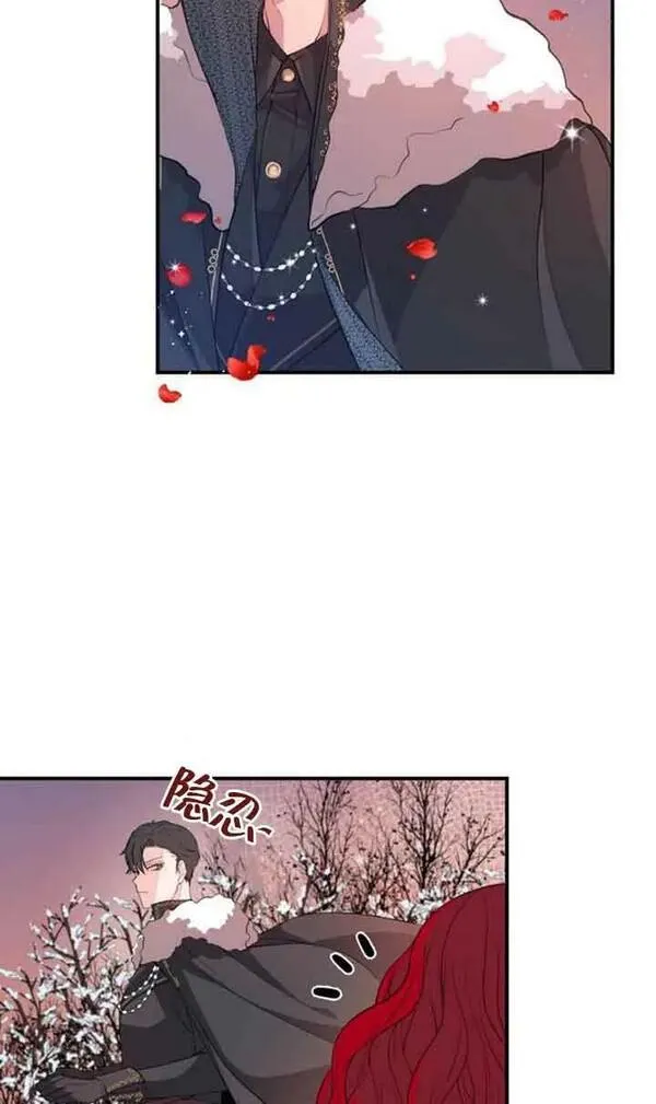 出售主角的股票漫画男主漫画,第01话59图