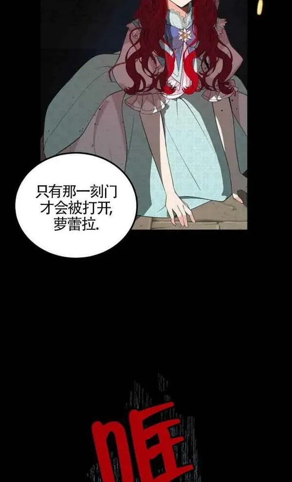 出售主角的股票漫画男主漫画,第01话12图