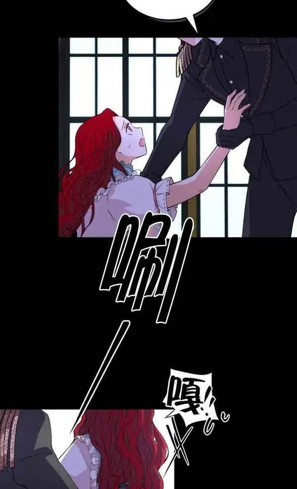 出售主角的股票漫画男主漫画,第01话5图