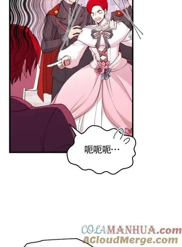 出售主角的股票怎么赚钱漫画,第11话13图