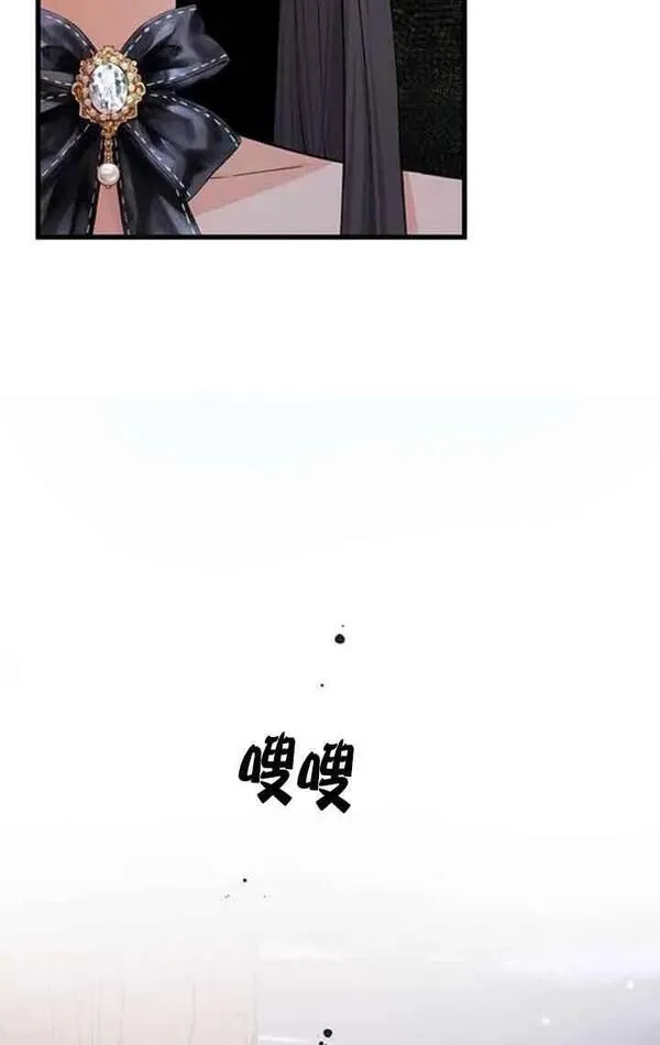 出售股票资产完成是利好还是利空漫画,第13话78图