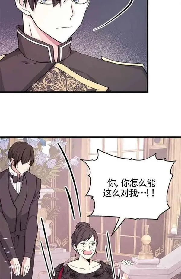 出售股票资产完成是利好还是利空漫画,第13话6图