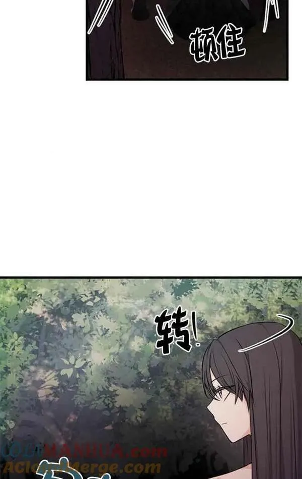 出售股票资产完成是利好还是利空漫画,第13话76图