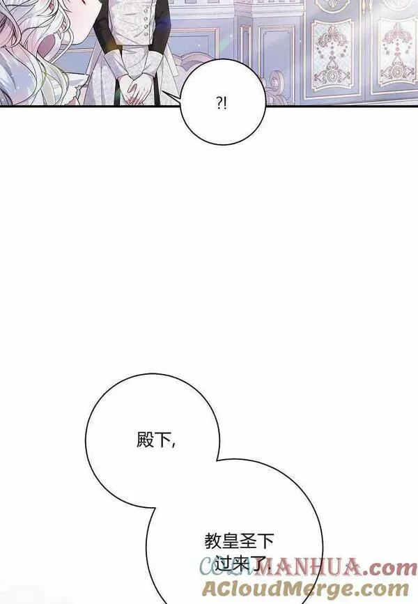 领养了一个恶棍爸爸漫画,第03话55图