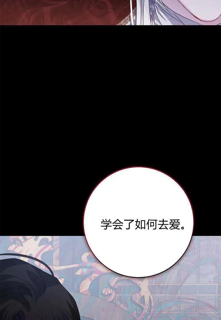 认领了一个恶棍爸爸漫画,第35话24图