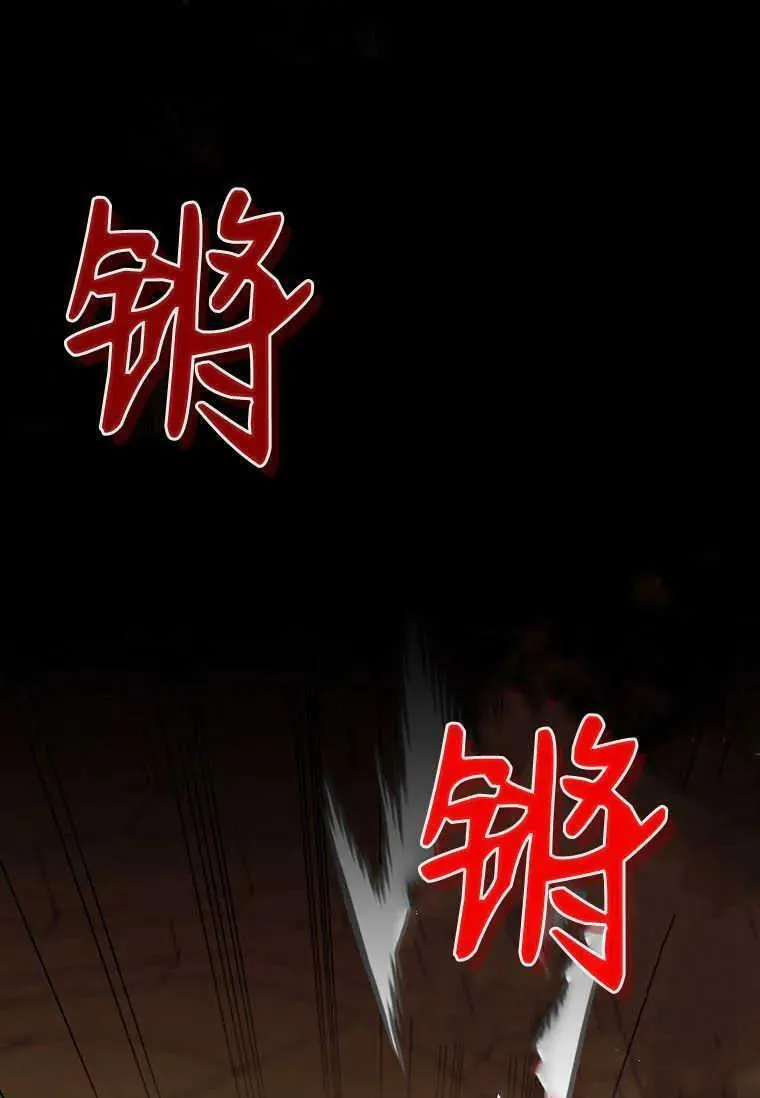 认领一个恶棍爸爸漫画漫画,第39话7图