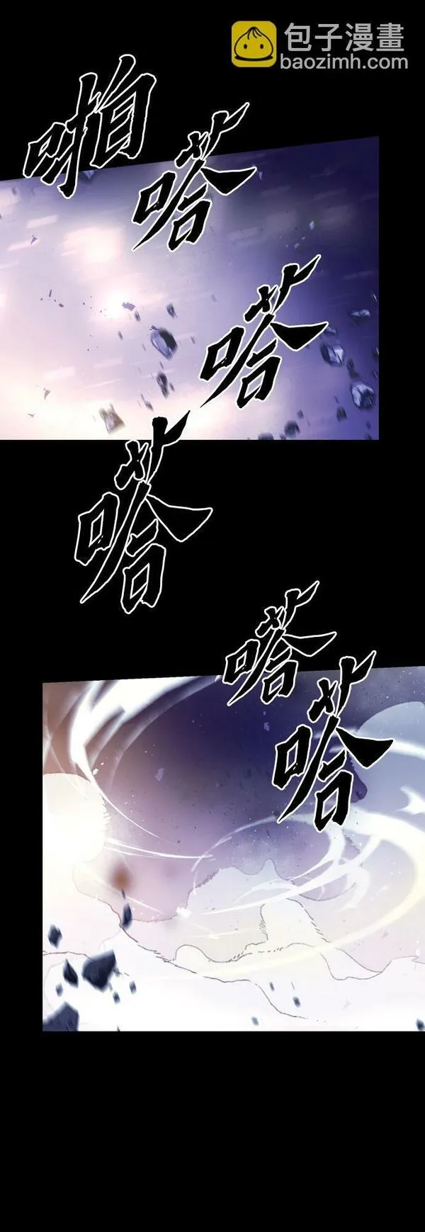 魔道祖师头像漫画,第2话60图