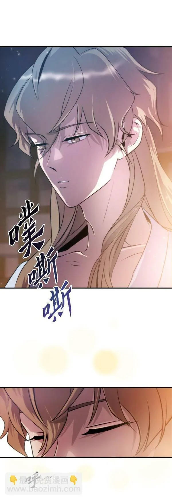 魔道祖师头像漫画,第4话37图