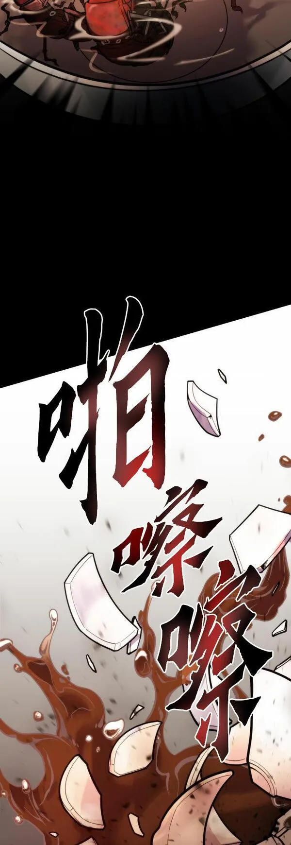 魔道祖师头像漫画,第4话69图