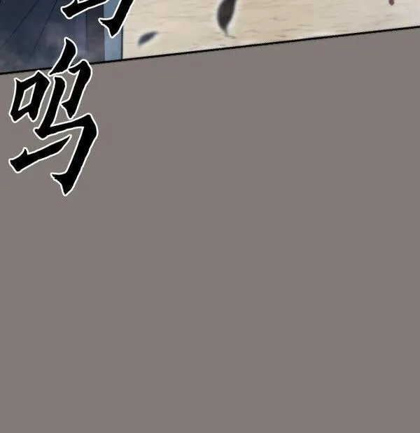 魔道转生记漫画版一口气看完漫画,第6话16图