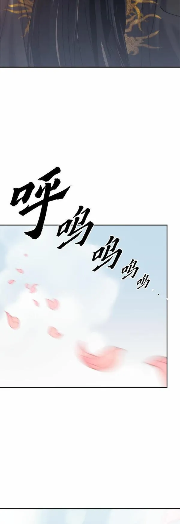 魔道转生记千夏镇是用什么软件看漫画,第7话44图