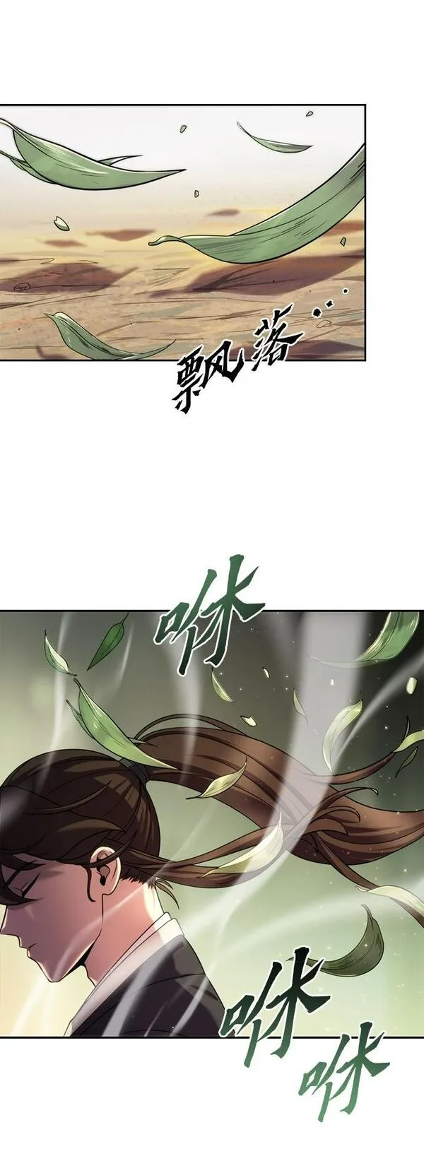 魔道祖师头像漫画,第9话89图