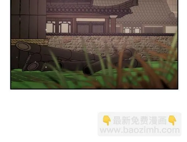 魔道祖师头像漫画,第9话23图