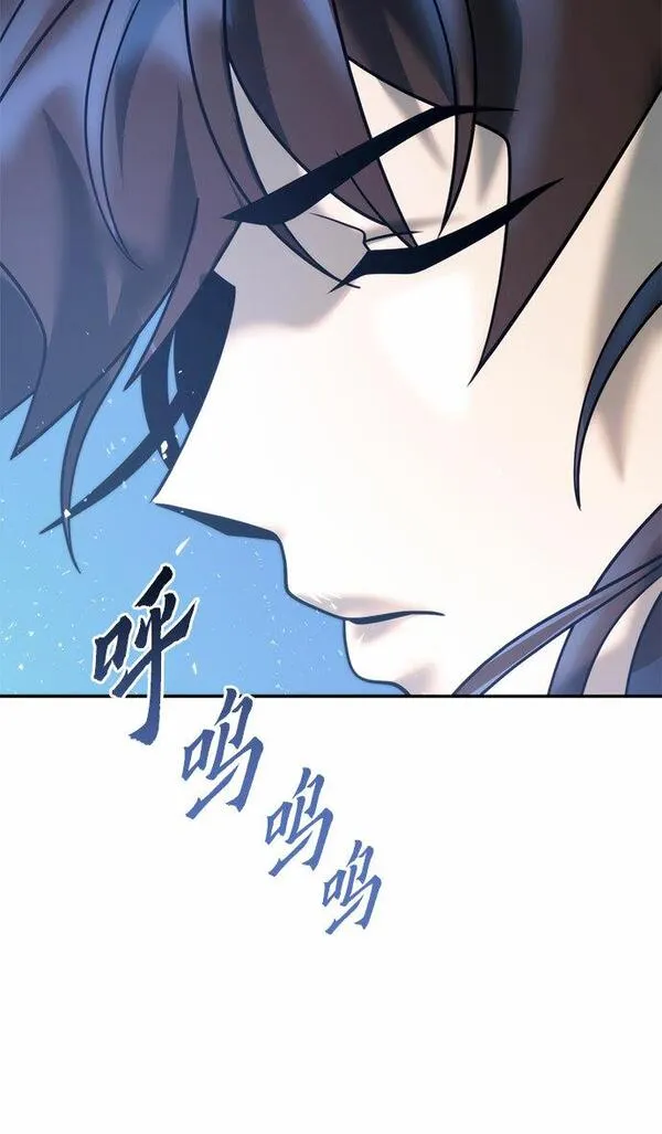 魔道争锋漫画,第17话84图