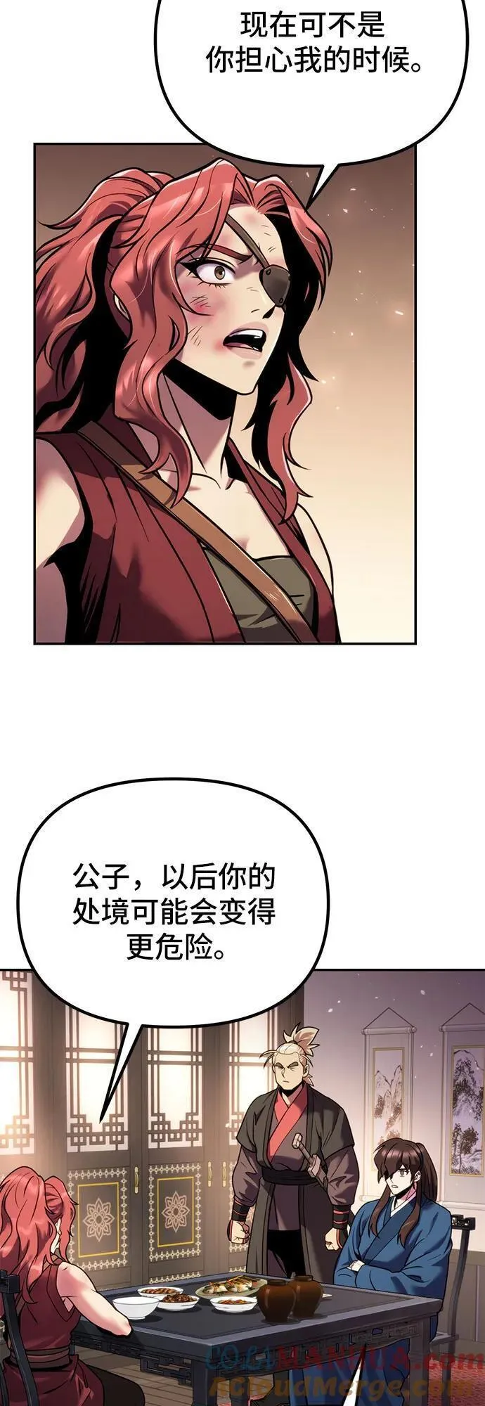 魔道祖师头像漫画,第30话40图