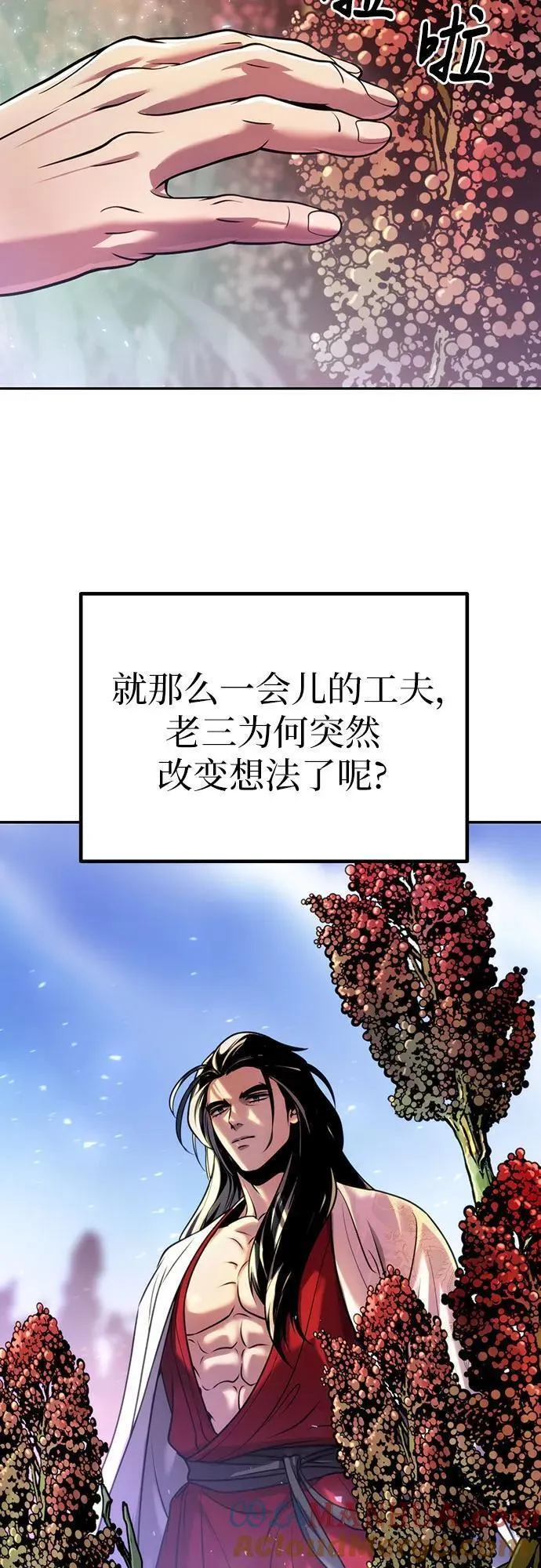 魔道争锋漫画,第35话65图