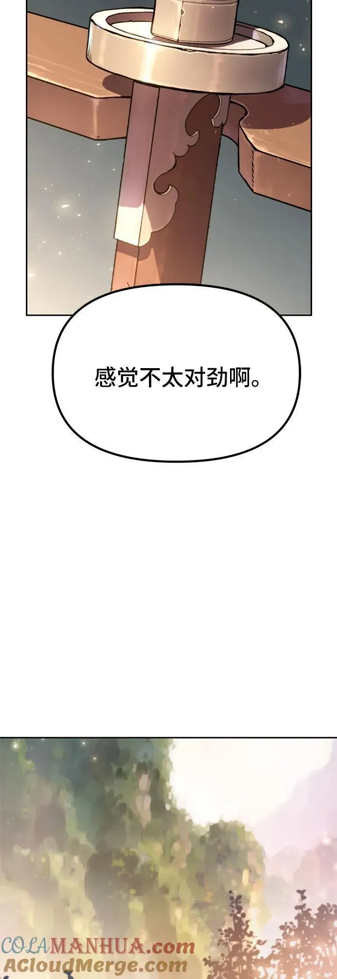 魔道转生记漫画的原著小说叫什么漫画,第37话73图